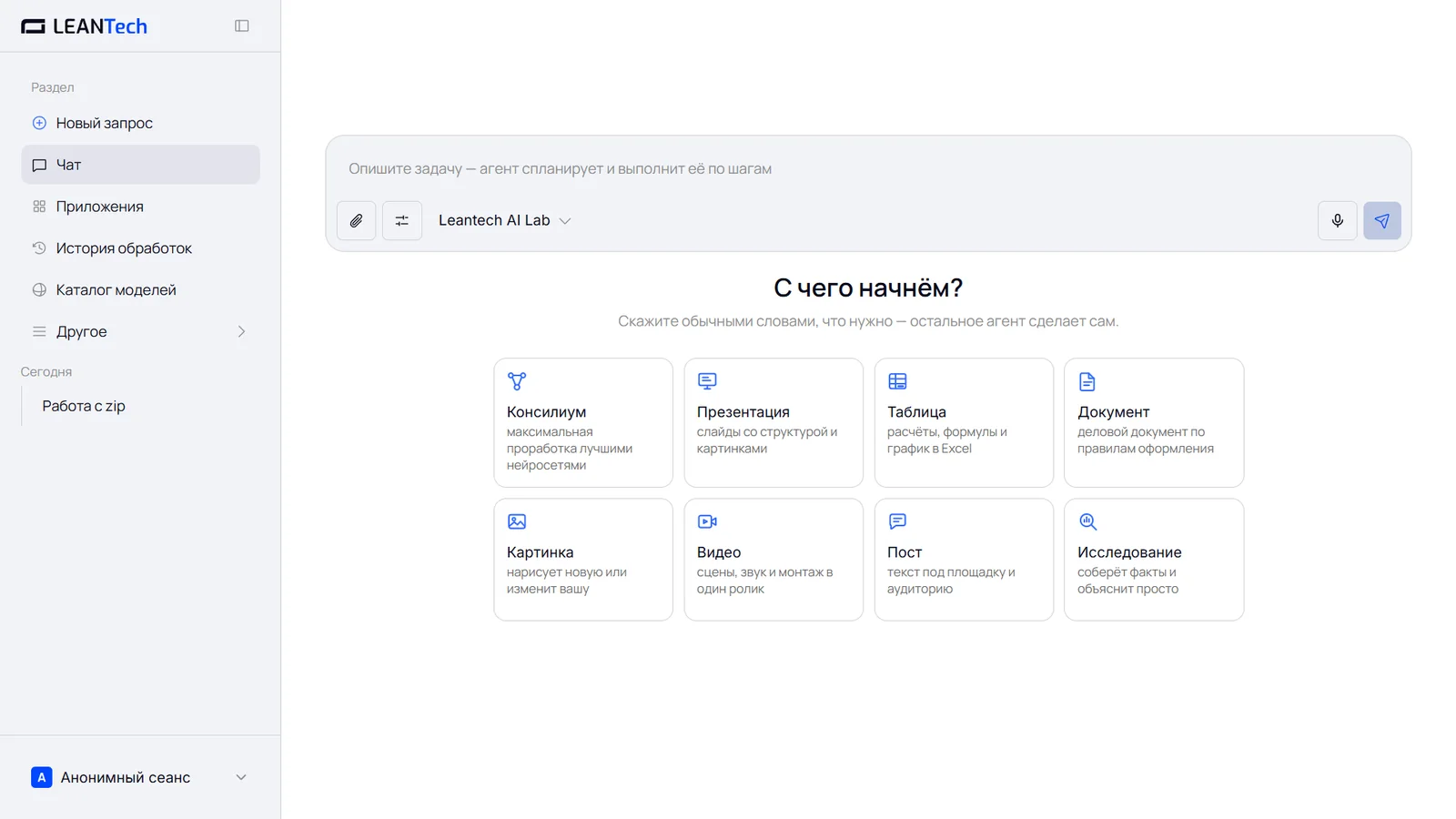 Looka на компьютере и телефоне